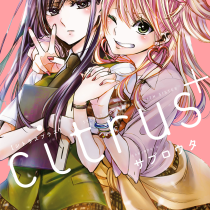 citrus+