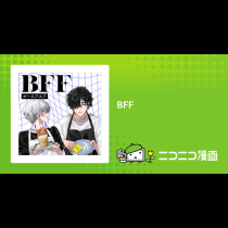 BFF