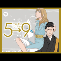 ５時から9時まで