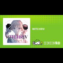 WITCHRIV