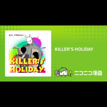 KILLER'S HOLIDAY