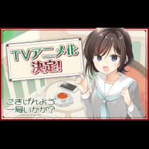 ごきげんよう、一局いかが？