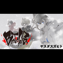 ブーツレグ