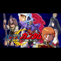 機動戦士ムーンガンダム