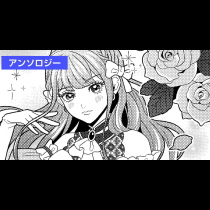 婚約破棄された悪役令嬢ですが、前世の記憶があるので王弟殿下と結ばれるバッドエンドはご褒美です