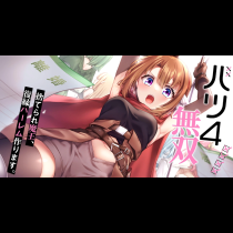バツ4無双～捨てられ魔王、復縁ハーレム作ります。