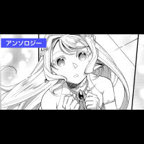 呪いの毛玉令嬢は王子様のキスを望む