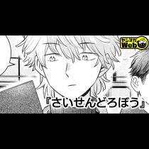 さいせんどろぼう