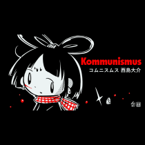 コムニスムス