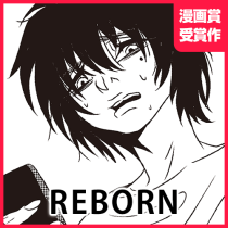 REBORN
