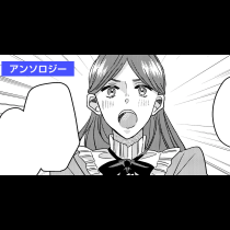 婚約の条件を『犬耳と尻尾あり』にしたところ、呪われた騎士団長様が名乗りを上げてきました