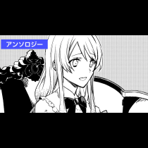 恋に勝ちも負けもない！　～婚約者との冷えた関係に疲れてペットに癒しを求めたら、実はそのウサギが王太子だったようです～