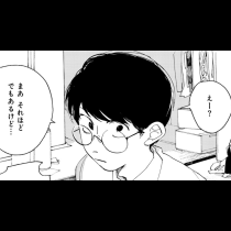 ズットコレ