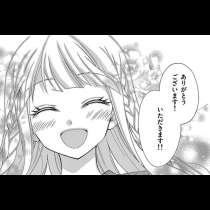 会長様とひよこちゃん