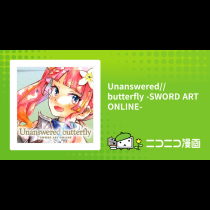 Unanswered//butterfly -SWORD ART ONLINE-