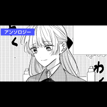 素直は美徳