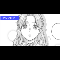 草でも食ってろと罵られた令嬢の目が赤くなる時は