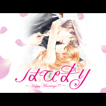 はぴまり～Ｈａｐｐｙ Ｍａｒｒｉａｇｅ!?～
