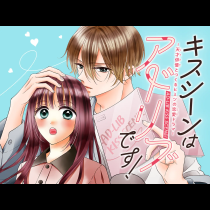 キスシーンはアドリブです！