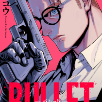BULLET-バレット-
