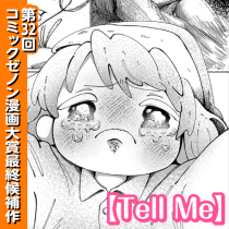 Tell Me