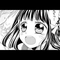 センセイには恋しない！？