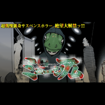 ミュージアム