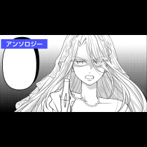 私が歩こうとしているヴァージンロードの先にいるのは誰ですか？