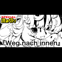 Weg nach innen