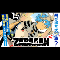 ZABAAAN