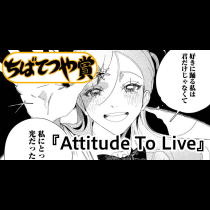 Attitude To Live