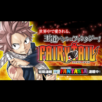 FAIRY TAIL