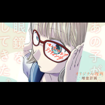 セーラートップリフティング