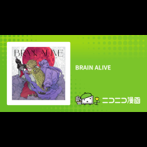 BRAIN ALIVE