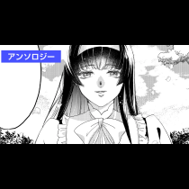 婚約者がいるのに、恋に落ちてしまった。婚約者と。