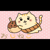 おじねこ