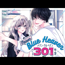 メゾン・ブルーヘブン301号室