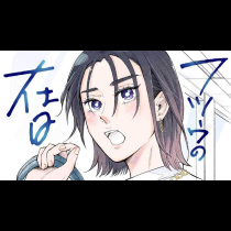 フツウの在日