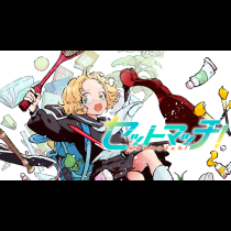 セットマッチ！