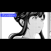 七年ぶりに帰ったら離婚されそうになった騎士の周章狼狽