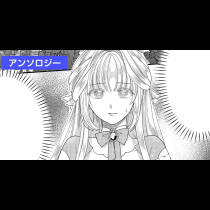 王太子ではなく、端っこの側近の方が私の本命です