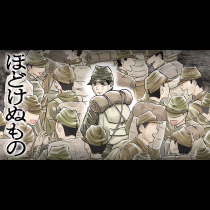 ほどけぬもの