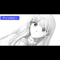 幾度となく出会う彼 〜 繰り返す転生で絡まる糸