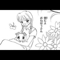 ぷくぷく天然かいらんばん