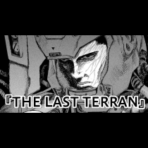 【読み切り版】THE LAST TERRAN