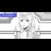 妹に婚約者を奪われた地味な令嬢ですが、真に想ってくれる方と幸せになります！
