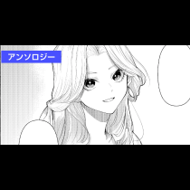愛のない結婚を繰り返そうとする夫に、賛同します