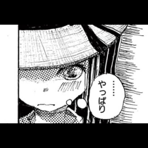 お母さんの麦わらぼうし