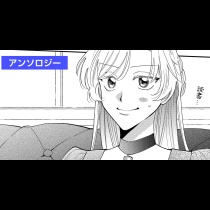 略奪してくれて、ありがとう