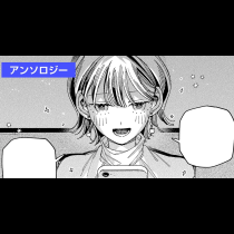 推しのために死んでくれ